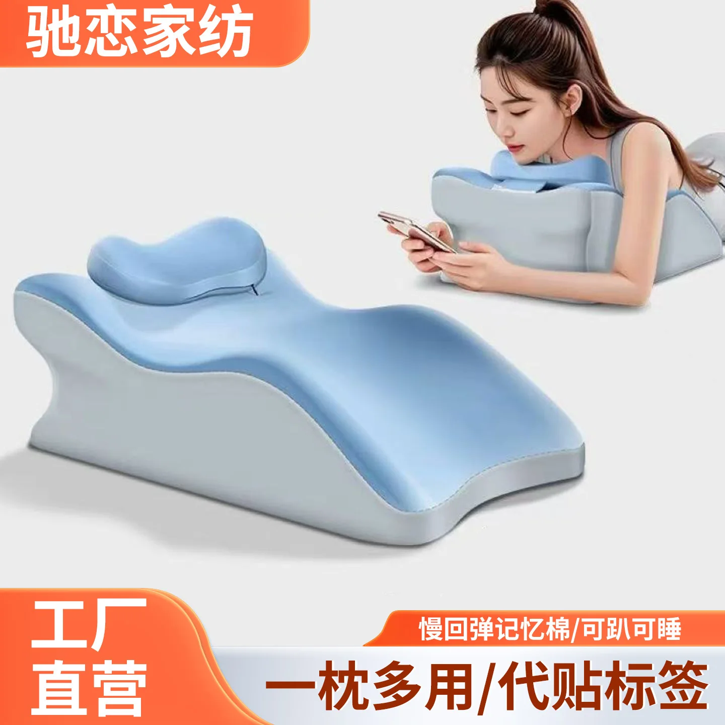 couple bed multi-functional sleeping pillow, bedside pillow, playing mobile phone on the bed, removable and washable lying mat