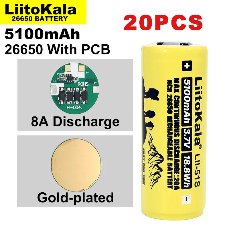 20PCS Liitokala LII-51S 26650 8A Power Rechargeable Lithium Battery 26650A 3.7V 5100mA Suitable For Flashlight（PCB Protection