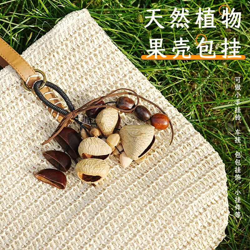 Shell Bell. Purely Natural Plant Shell Diy Handcrafted Material Hand-operated Bell Shell Pendant. Backpack Pendant.