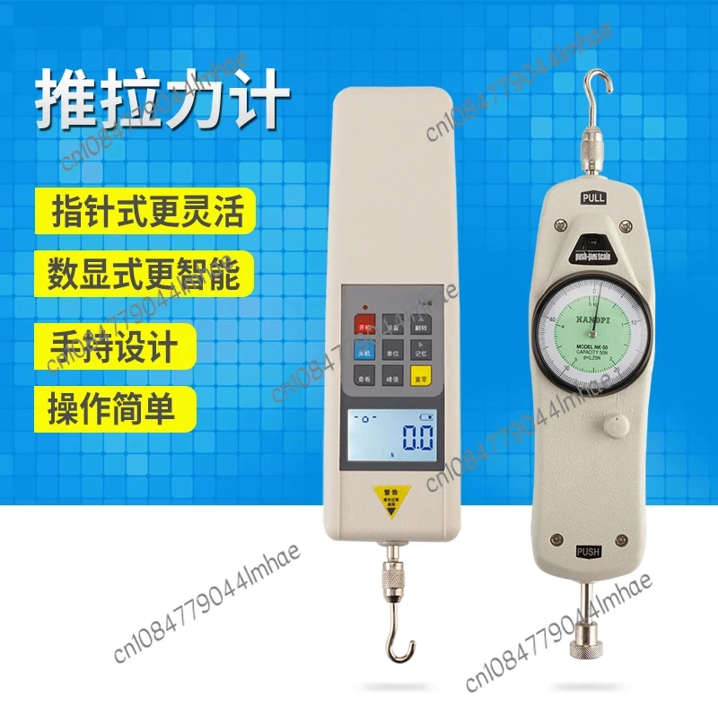 Digital Electronic Digital Push-pull Force Meter/pointer Force Meter 500N Kg Newton Drawing Pressure Device