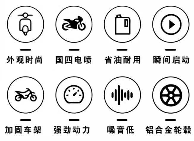 Scooter, fuel powered motorcycle, electronic fuel injection delivery vehicle, For 125 pedals