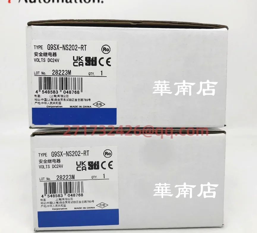 

G9SX-NS202-RT DC24 новый и оригинальный