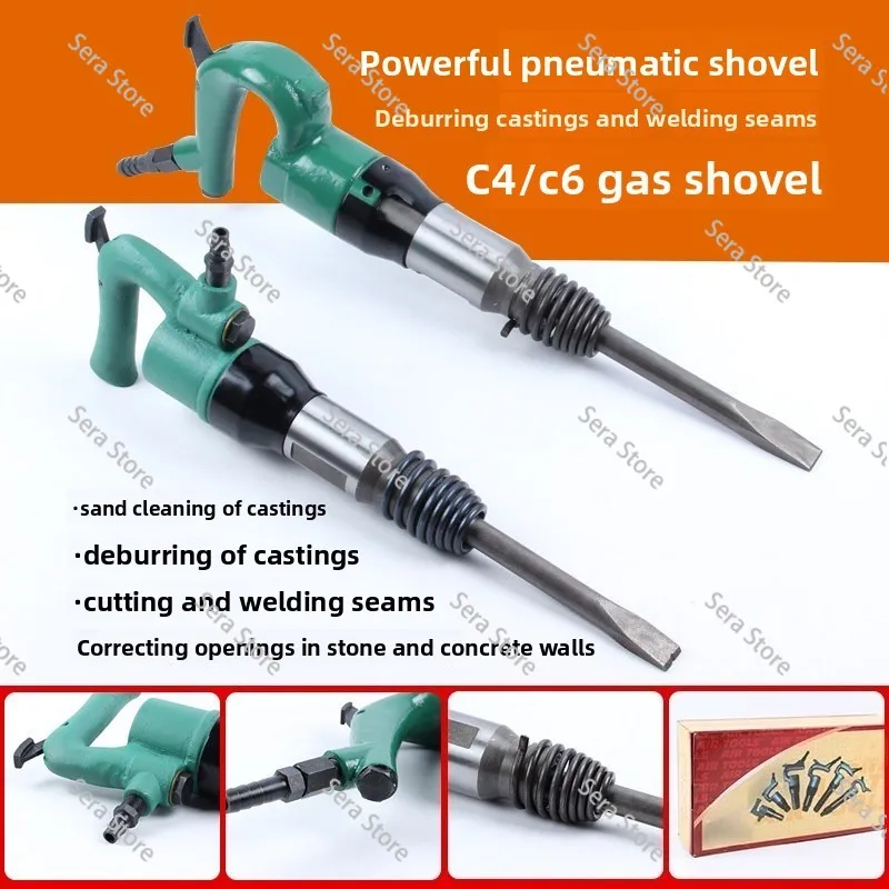 Shock Absorbing Air Shovel Wind Shovel C4 Pneumatic Strong Impact Forklift Tool
