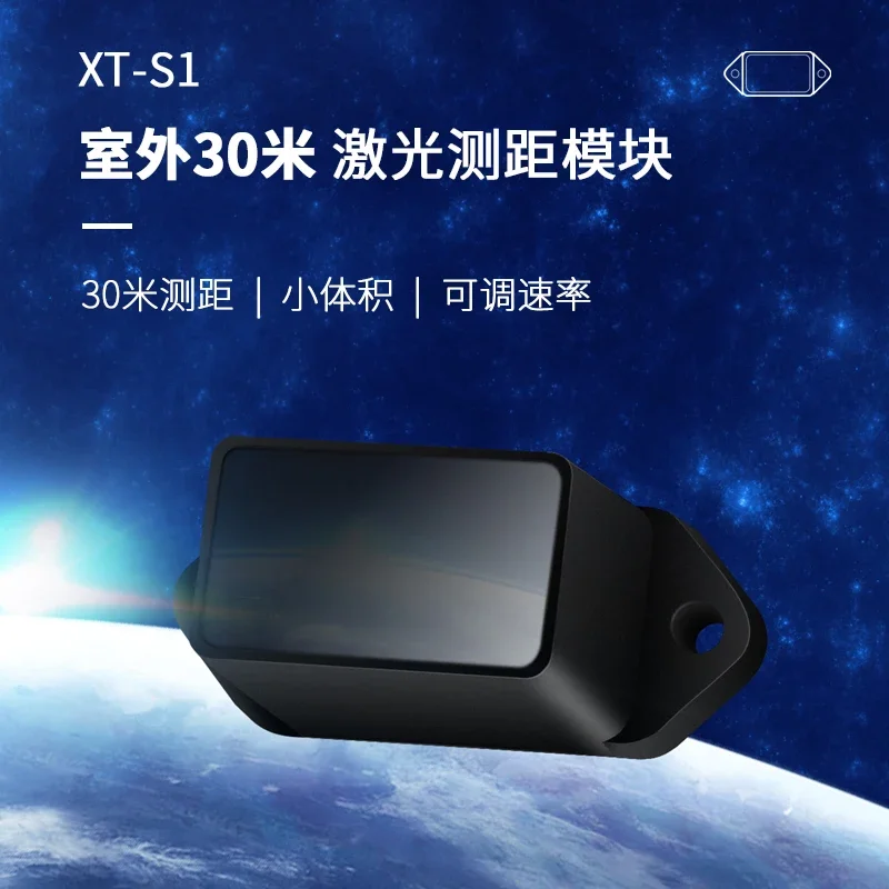 XT-S1 outdoor 30m  ranging sensor, single-point radar module, module tof obstacle avoidance, long-range optical electricity