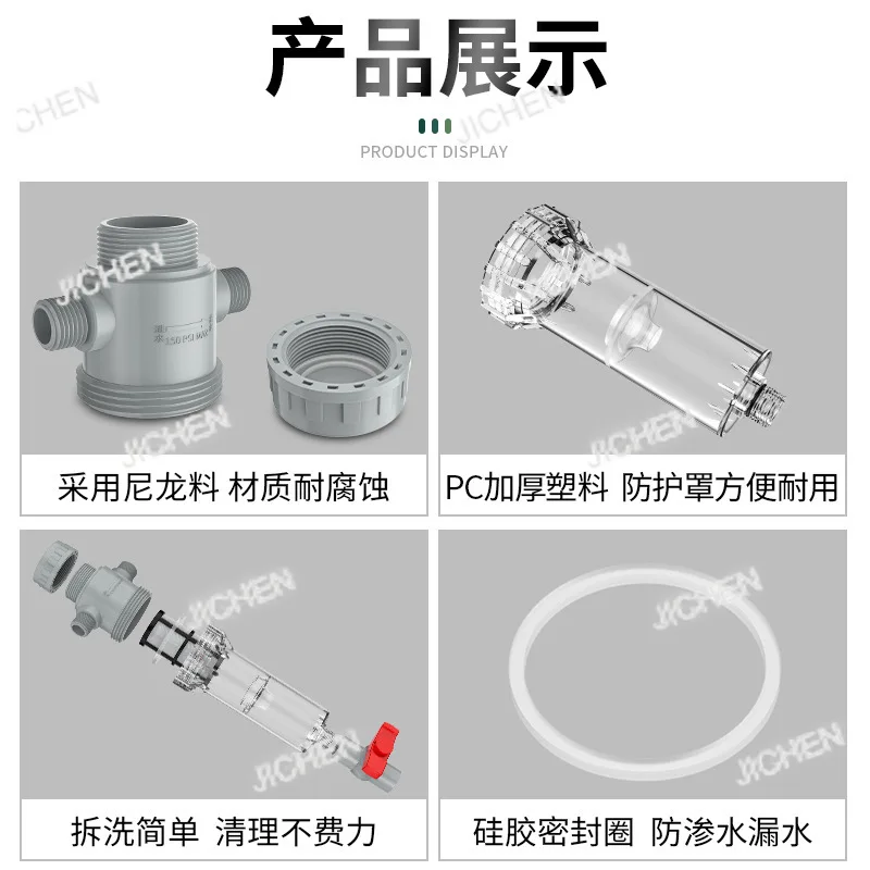 

Расширенный туалет для рыбы, коллекция табуретов для рыбы, осадка, верхний фильтр для аквариума, сифонная система фильтра, сетчатый фильтр из нержавеющей стали