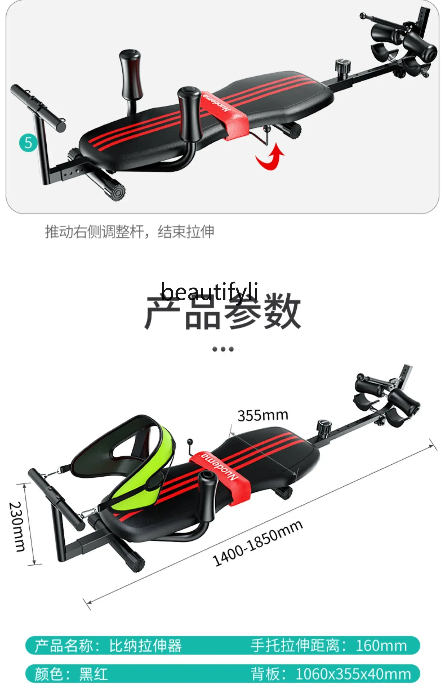 Tensioner Growth Increase Leg Stretching High Fitness Artifact Cervical Spine Lumbar Traction Inversion Table