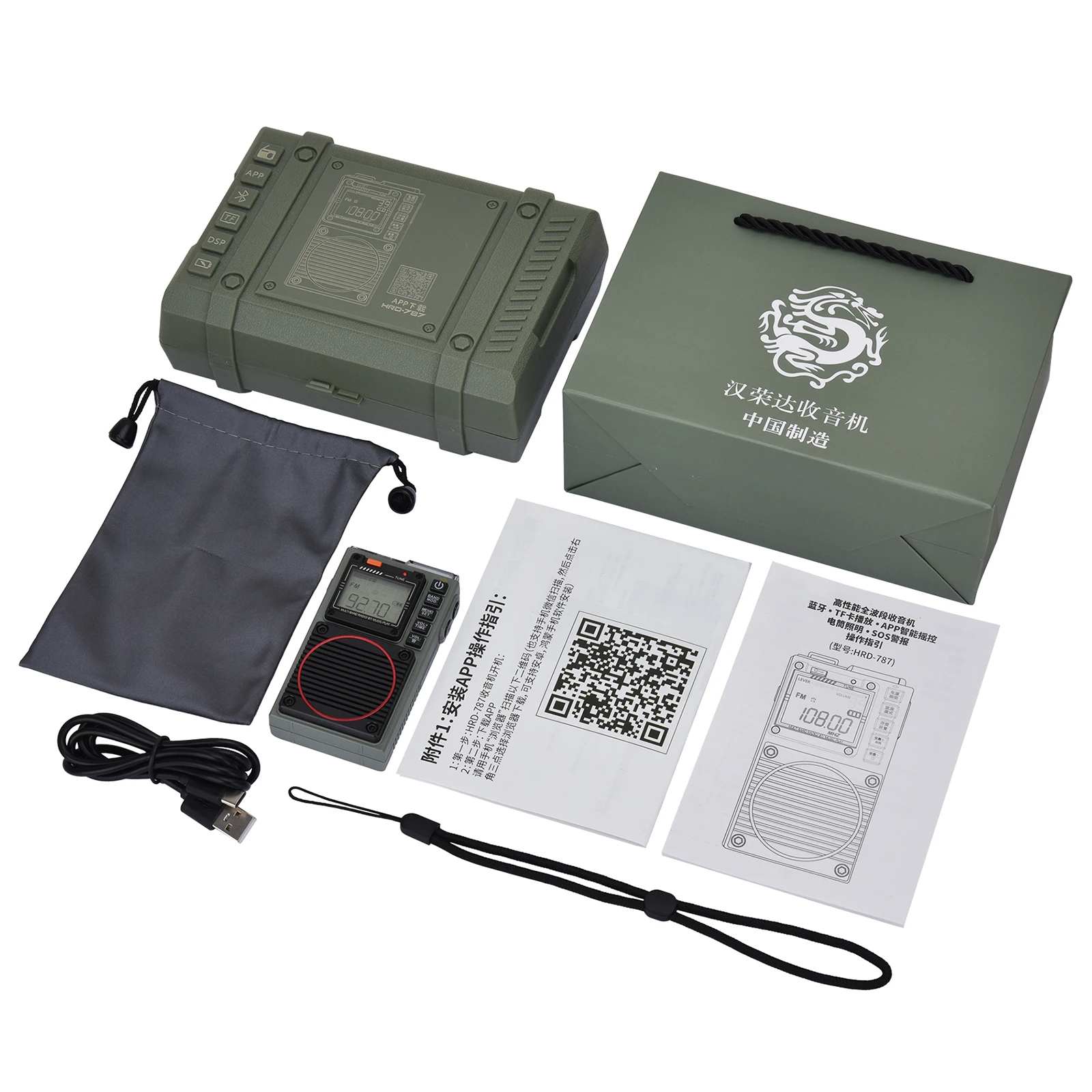 HRD-787 AM/FM/SW/WB راديو كامل الفرقة المحمولة بلوتوث مشغل موسيقى Mp3 دعم TF بطاقة المدخلات مصباح يدوي الإضاءة SOS التنبيه