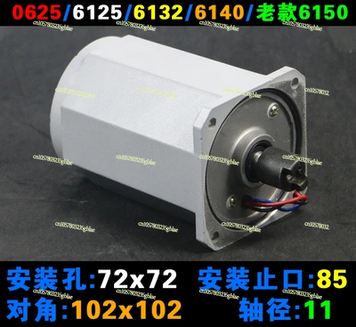 Original Numerical Control Electric Turret Motor LD4B-6140 Hongda Yaxing Turret Motor