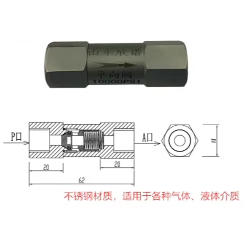 

Shandong Xinnuo, ultra-high pressure 304 stainless steel check valve, check valve