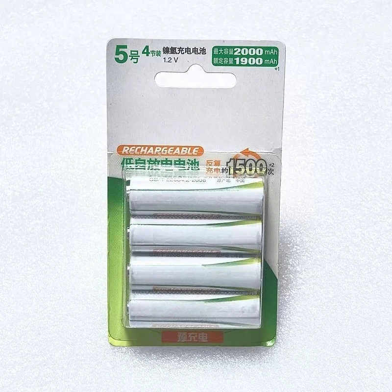 For Panasonic No. 5 AA large capacity rechargeable battery toy remote control nickel-metal hydride battery 2000mAh