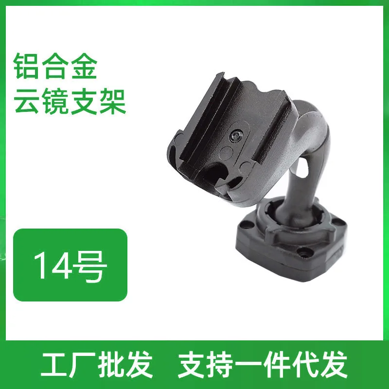 

Durable Zinc Alloy Dash Cam Mount Universal Car Camera Holder Easy Setup Secure Fit for Various Vehicle Models Accessory