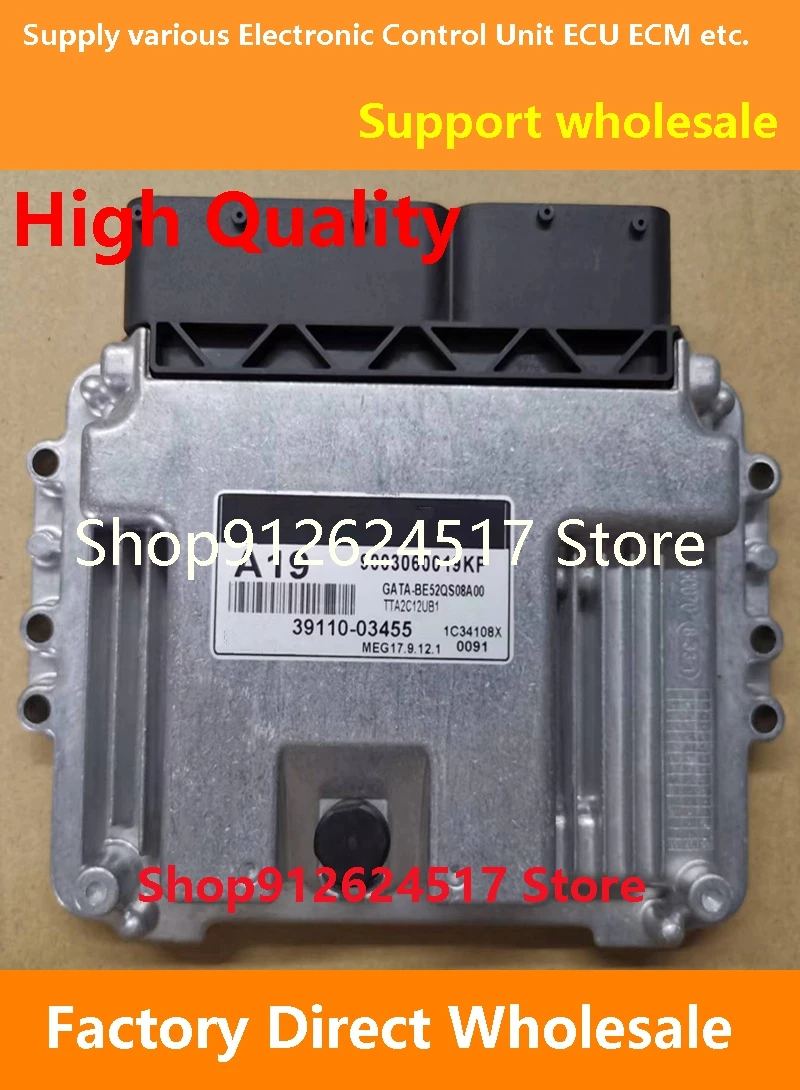 ECU 39110-04020 B08/39110-03455 A19/39117-04069 E69/39110-03430 A08 Engine Computer Board MEG17.9.12.1 Compatible For Hyundai