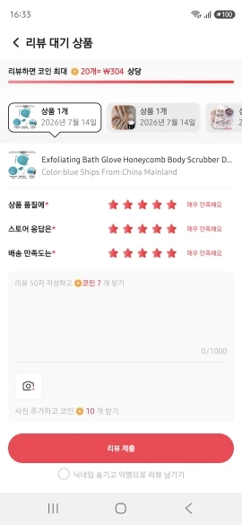 구매후기