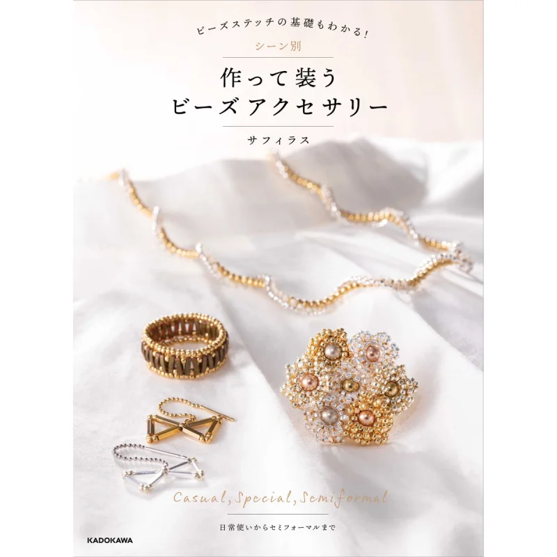 

Make And Wear Beaded Accessories By Scene Saphiras Kadokawa Bookstore 9784048970648 Book