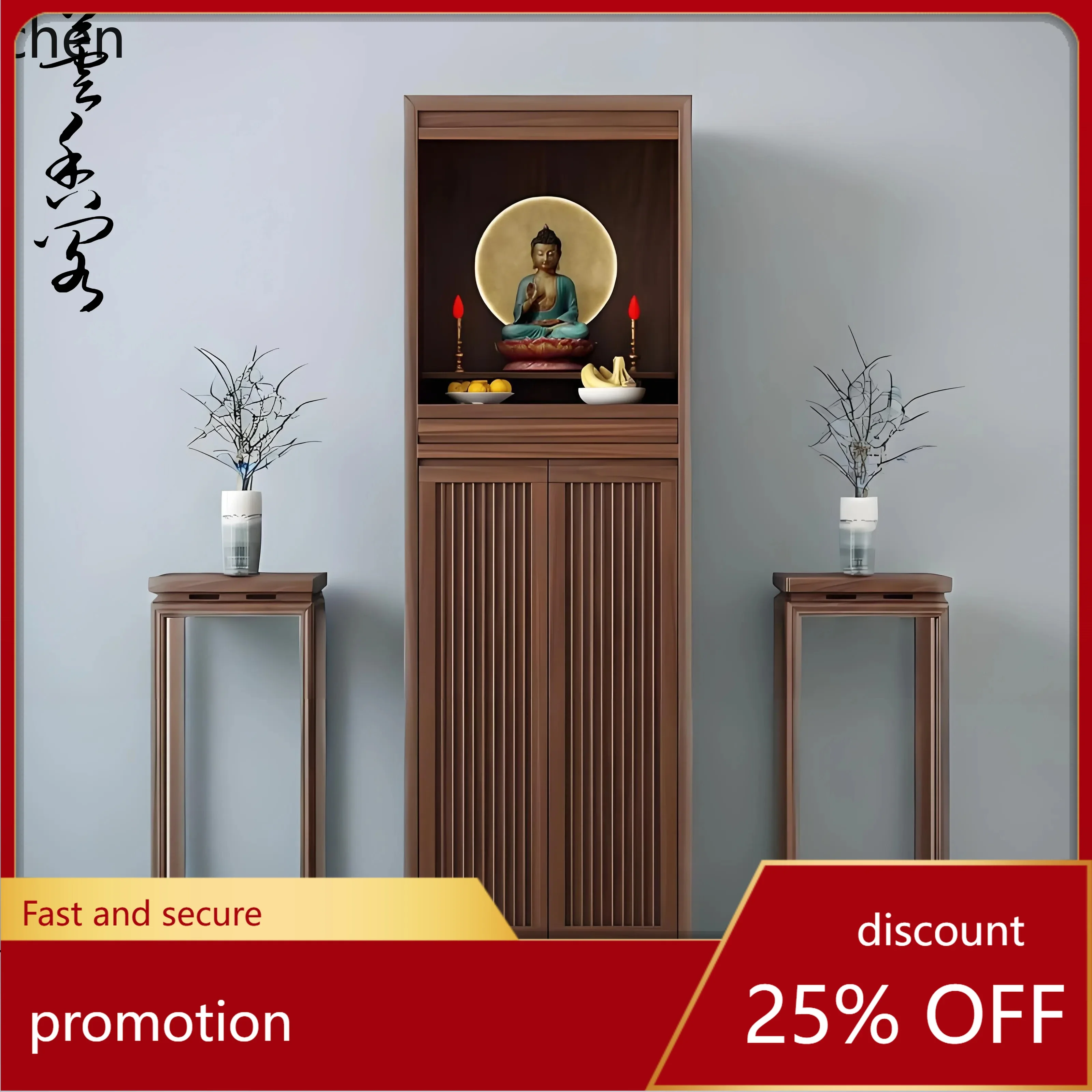ZML black walnut solid wood offering table Buddhist shrine Shrine household God of Wealth cabinet Buddhist shrine