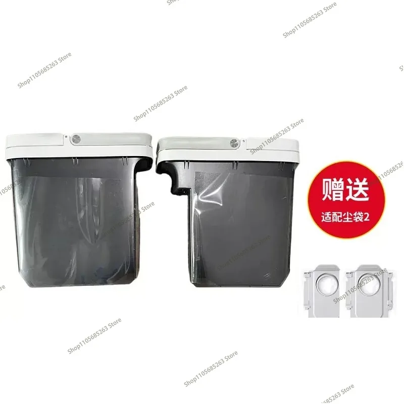 Sweeping robot accessories G20/S8 water tank sewage tank silver ion module consumables