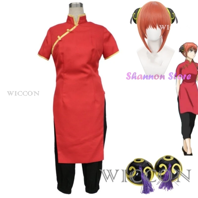 

Anime Gintama Intama Silver Soul Kagura Cosplay Costume Wig Chinese Style Training Clothes Red Dress Headwear Woman Party Suit