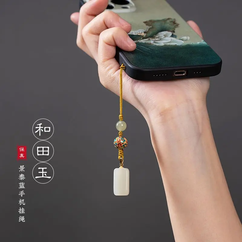 Original Hotan Jade Ping An Brand Mobile Phone Chain High-end Exquisite Men's and Women's Nothing Card Pendant Safe Good Luck
