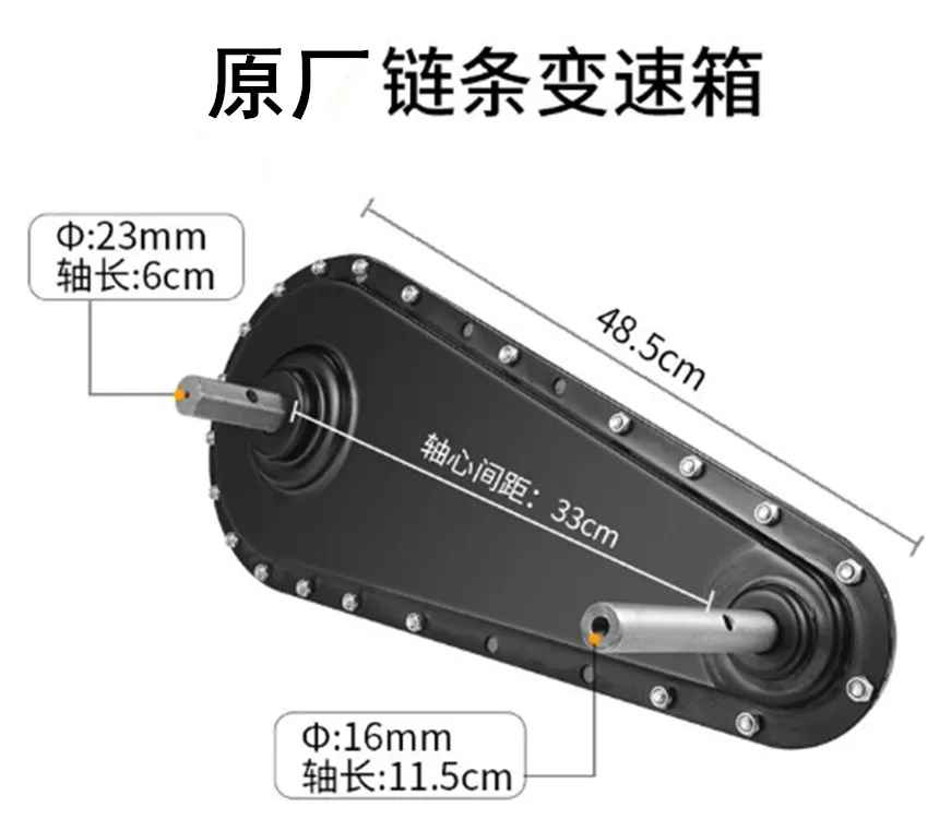 901 Micro Tiller Rotary Gearbox Chain Box Base Replacement Part For Agricultural Scarifier Soil Cultivation Machine Transmission
