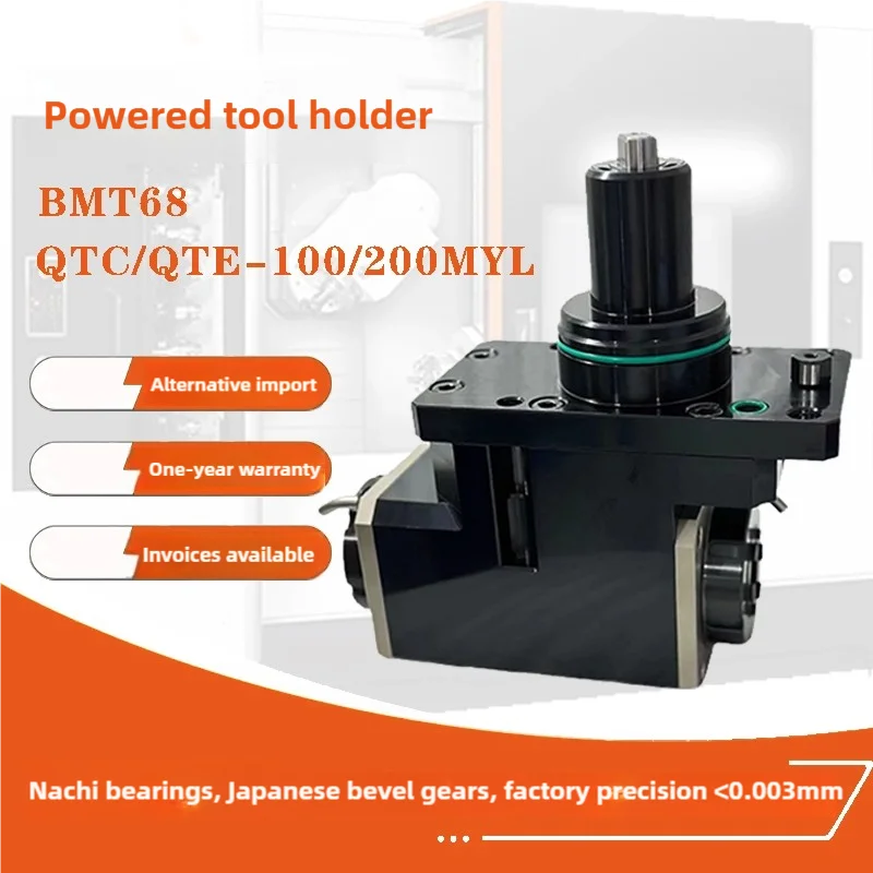 

BNS MAZak power tool holder tool holder power head QTE100M/200M/300M boring tool Outer diameter U drilling face