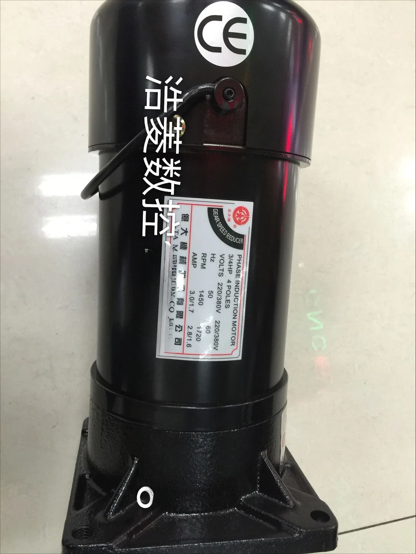 BT40 ATC tool changing arm motor, Beida brand tool magazine motor, AEV550 FM22 3/4HP, Yida Machinery