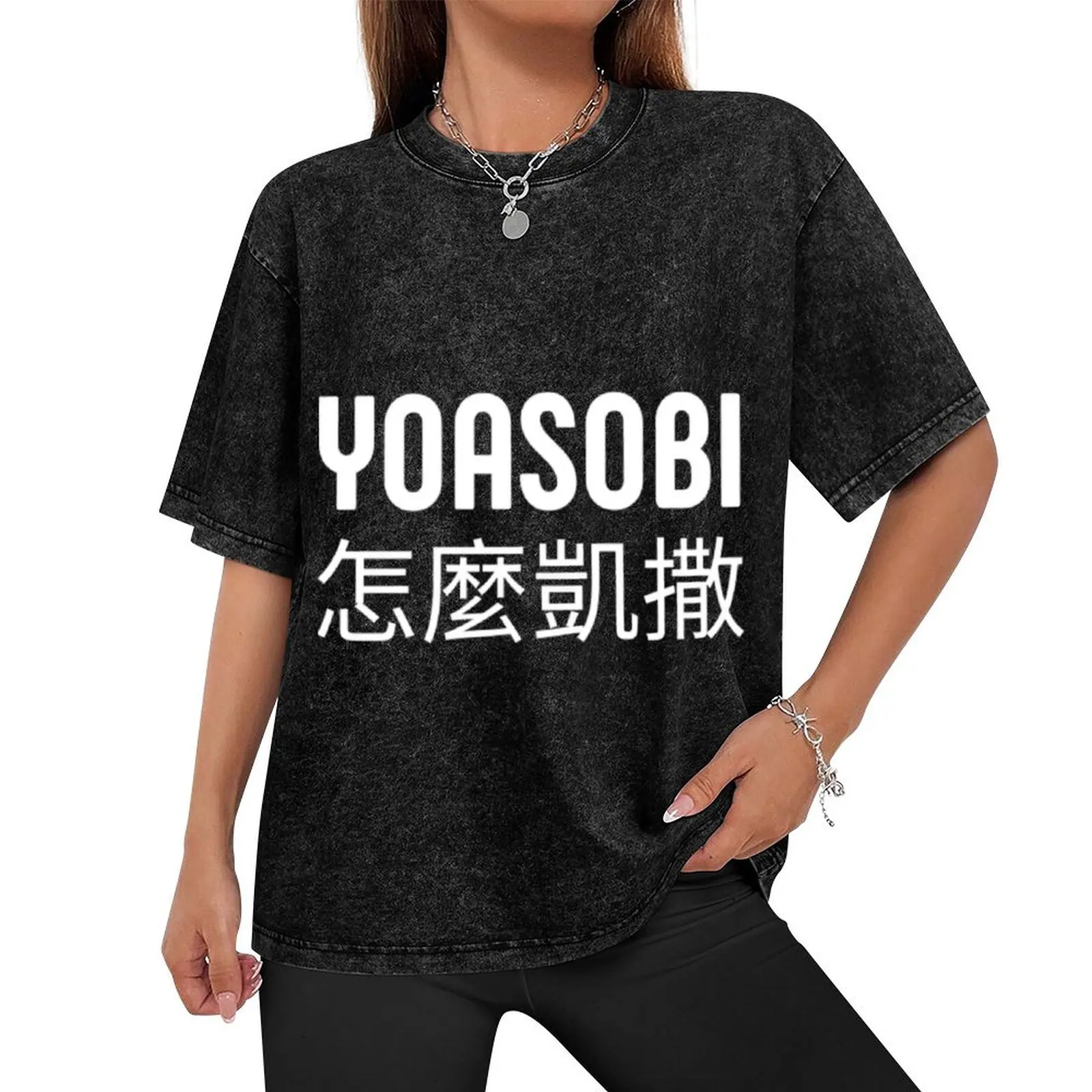 yoasobi Classic T-Shirt designer shirts sublime customs design your own oversized men clothes