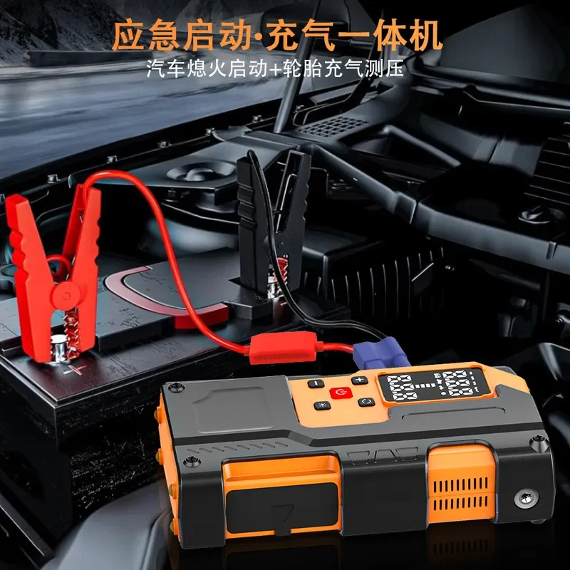Portable Wireless Tire Inflator & Jump Starter - 4-in-1 Car Emergency Power Bank & Air Compressor