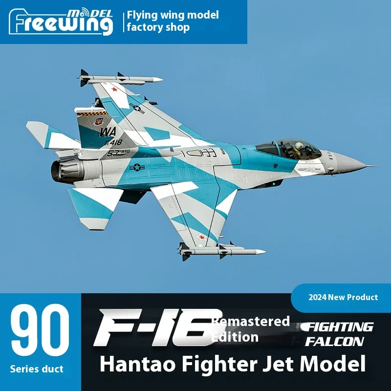 Freewing F-16 F16 V2 ファイティングファルコン 90mm EDFジェット 6S/8S PNPキット+サー�ボ格納式着陸装置 EPO飛行機 RCモデル