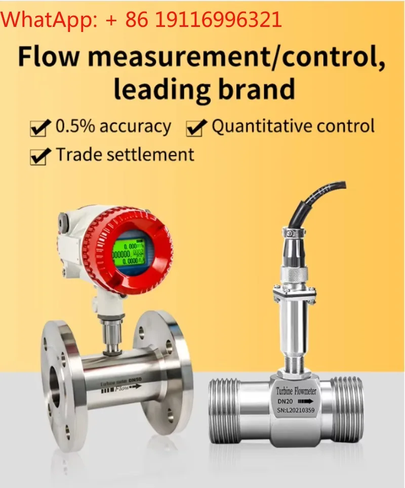 1PCS RS485 Ss316L Ss304 liquid fu-el water flange/fixture/threaded turbine flowmeter with LCD display