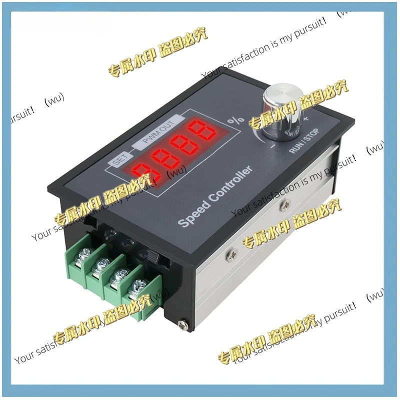 2pc6-60V 30A DC motor speed controller, slow start, soft stop, PWM digital display, 0~100% adjustable motor speed control switch