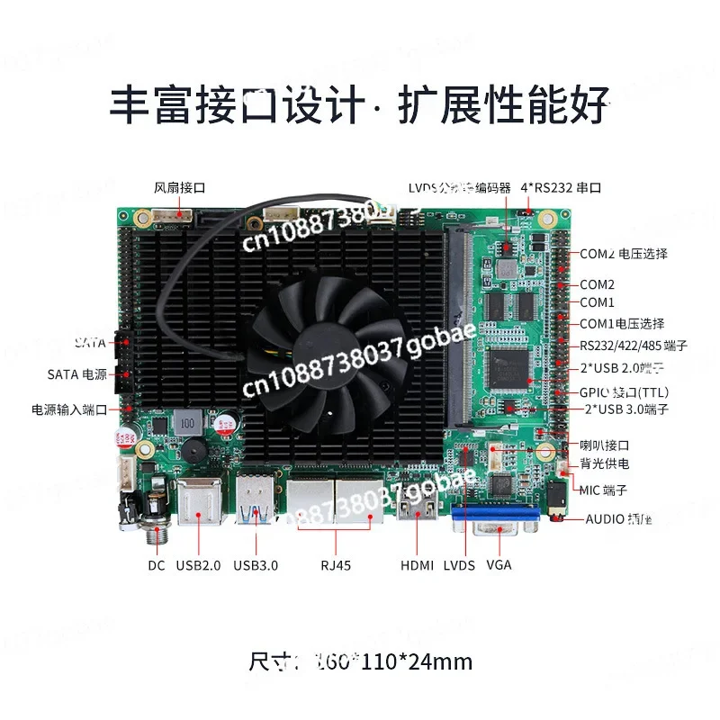 I3/I5/I7 Industrial Motherboard, X86 Architecture, Windows System