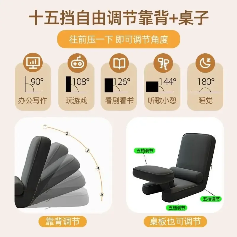 Lazy Sofa Computer Chair Bedroom Small Sofa Chair Ergonomic Tatami Seat Dormitory Bed Back Chair