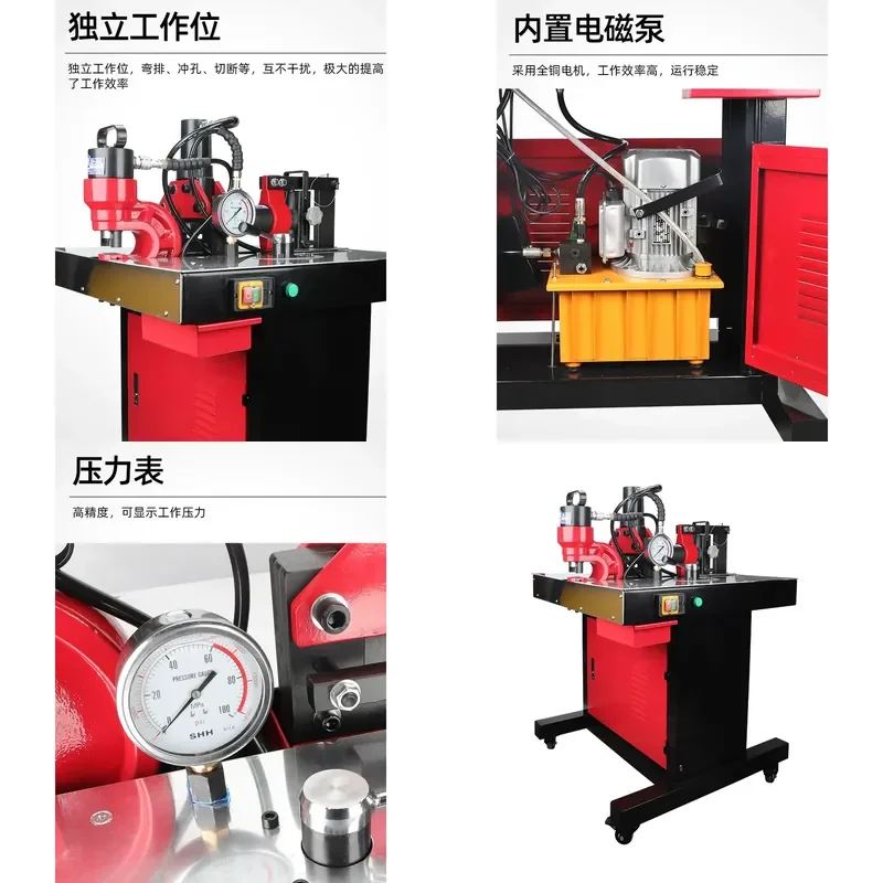 for DHY-150D 3 in 1 Copper Aluminum Busbar Bending Punching Cutting Machine Multi Functional Pressing Line Embossing