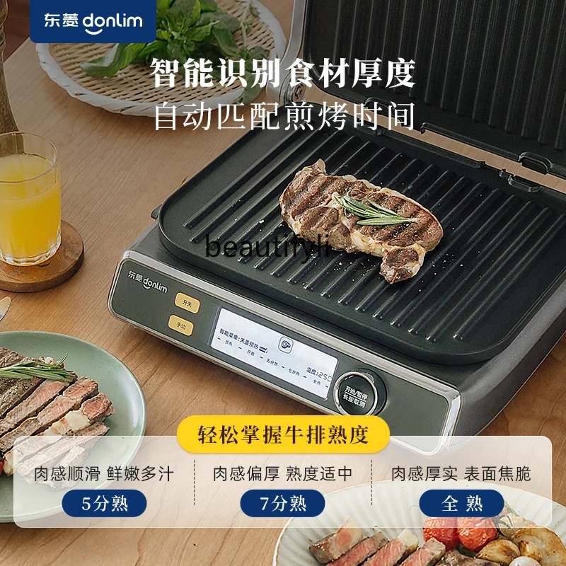 가정용 전기 그릴 스테이크 기계, 고온 스테이크 스토브, 무연 국수 스토브, 완전 자동