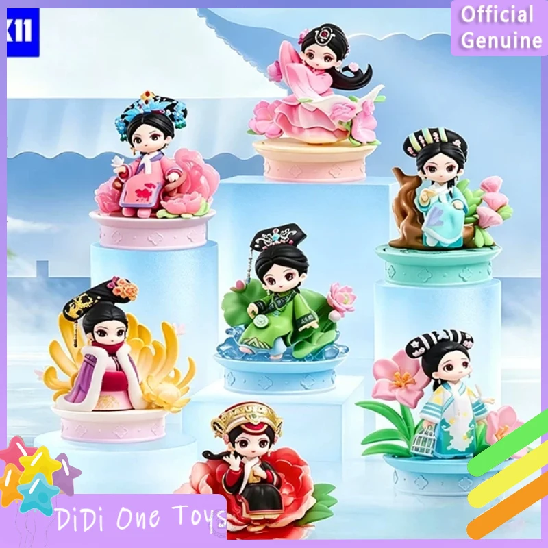 Série « Souvenirs de fleurs du palais des Empresses » : boîte surprise parfumée, jouet tendance, objet décoratif pour bureau, Zhen Huan et An Lingrong.