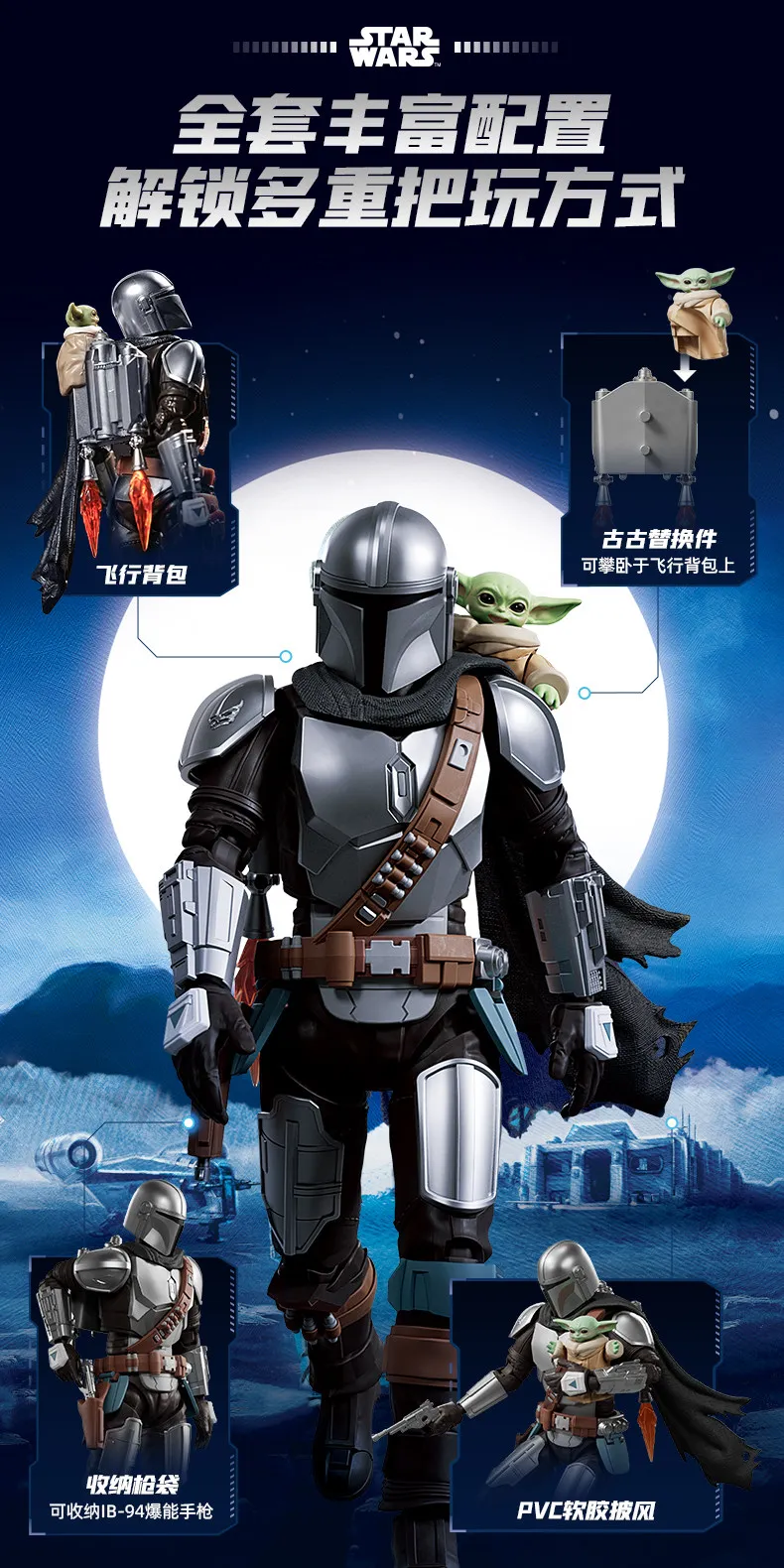 Blokees Star Wars Actionfigur, Darth Vader, Dark Trooper, Anime-Actionfigur, Sammlerstück, Spielzeugmodell, ideal als Geschenk. – Detail 4