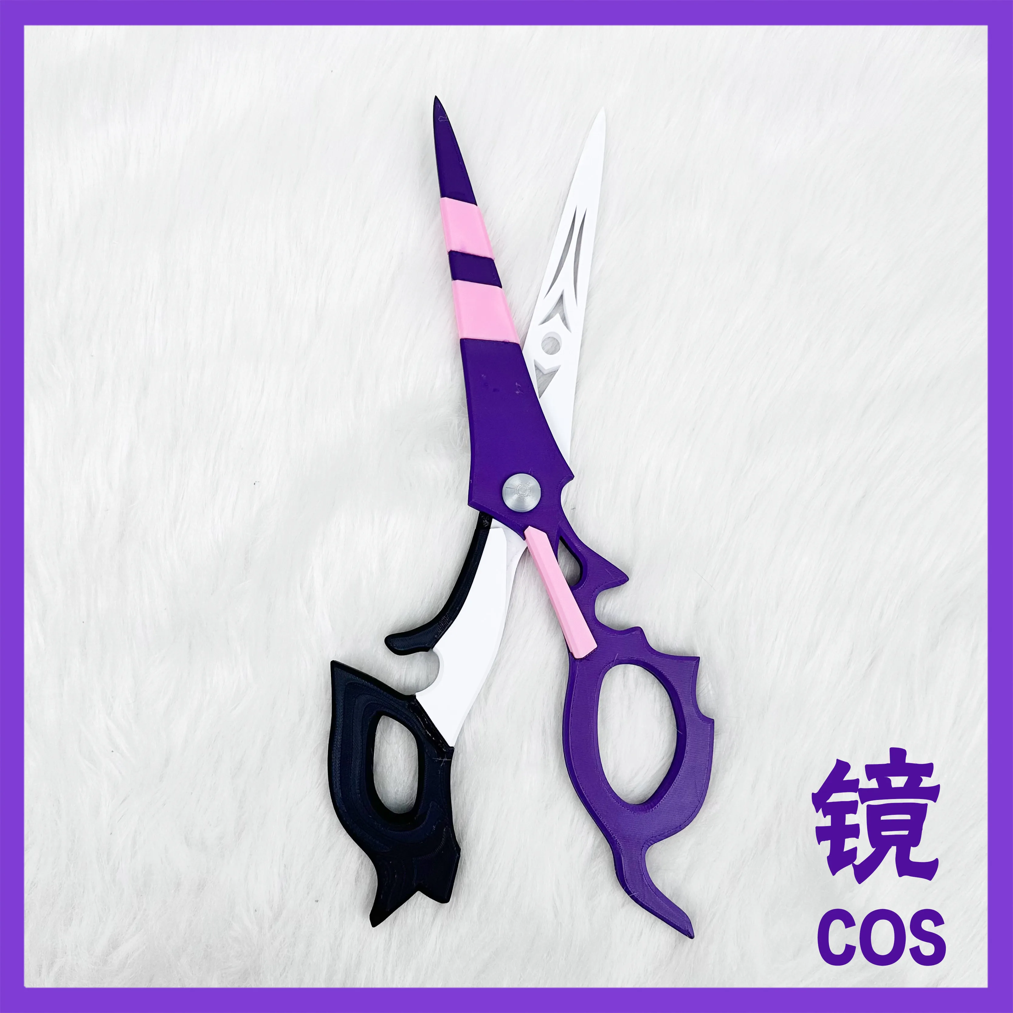 

Игра Honkai Impact 3rd Sirin ‌ Ножницы для косплея, реквизит для выставок мультфильмов и комиксов, декоративные аксессуары, подарок на Хэллоуин