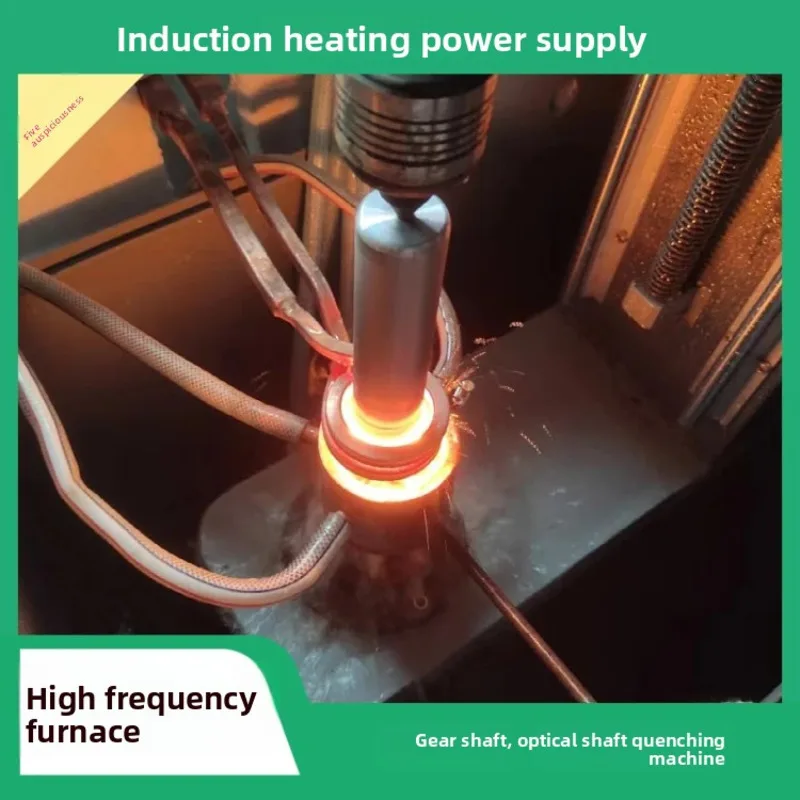 Quenching Machine Induction Annealing Industrial Heating Equipment High Frequency Welding Machine And High-frequency