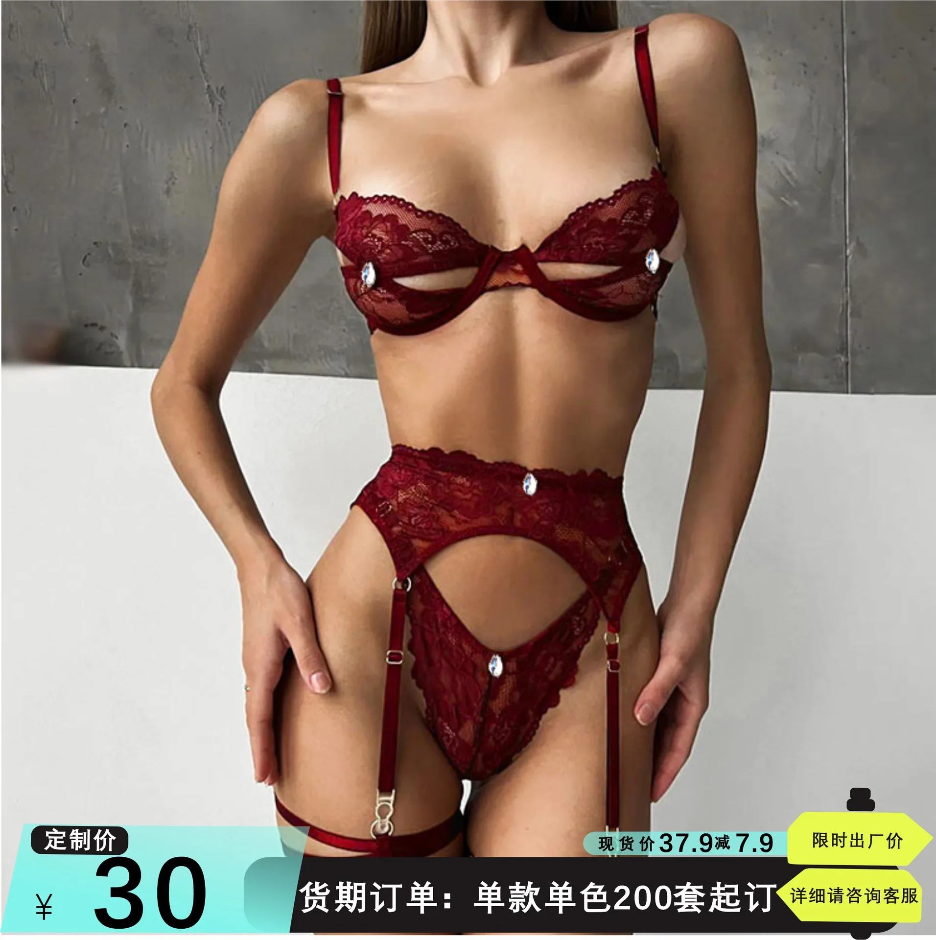 

New European and American fun four-piece AliExpress water drop diamond sexy lace hollow underwear set flirting