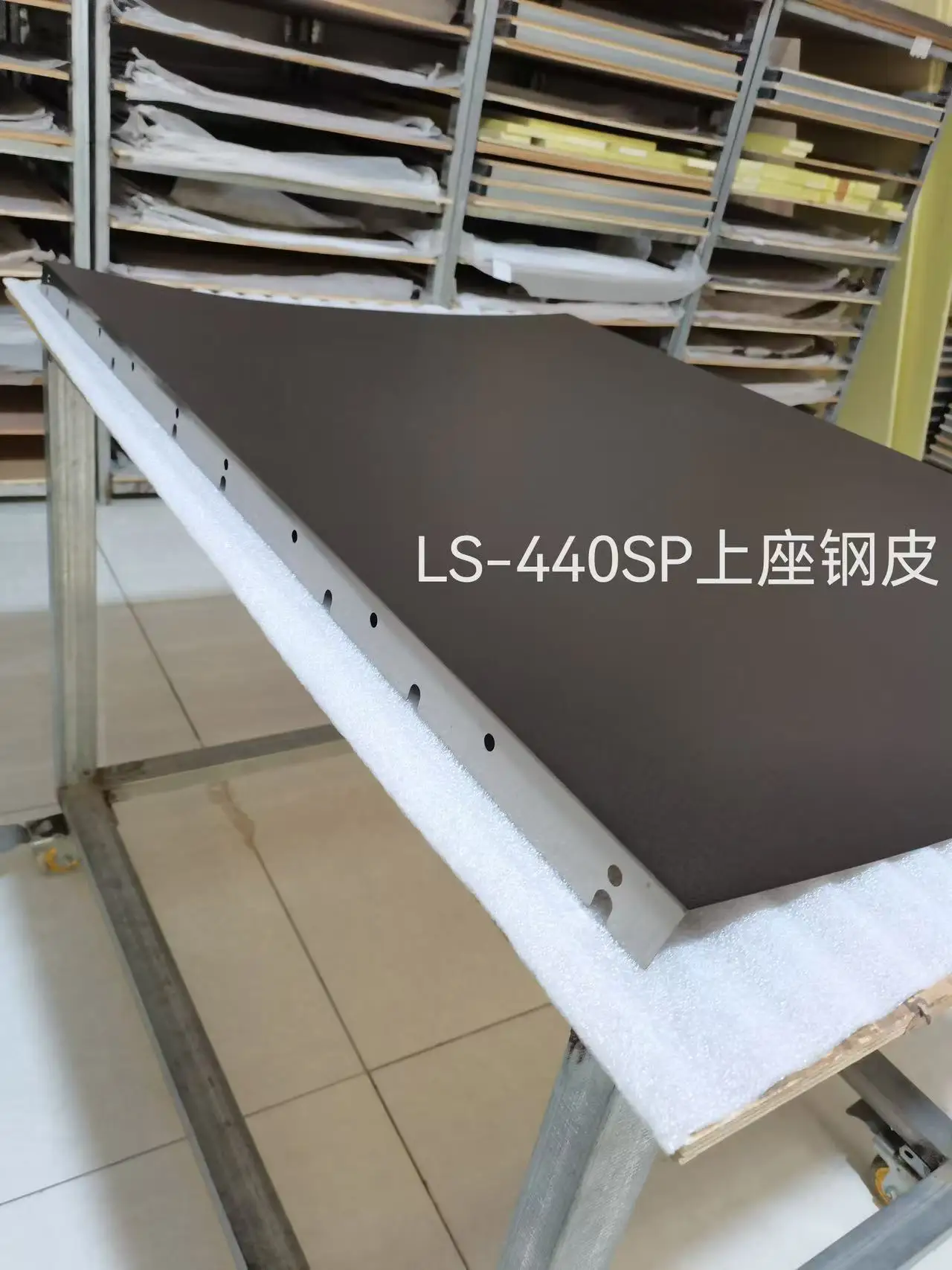 

Комплекты для печатных машин Komori LS40SP (сторона A и сторона B) для запчастей Komori Offset