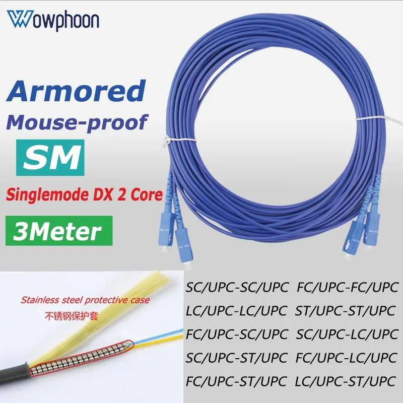 

Anti-rat armored fiber optic patch cord, 3M, LC, SC, ST, FC, SM, Dual-core Duplex, APC, UPC, Patch Cord, Customized