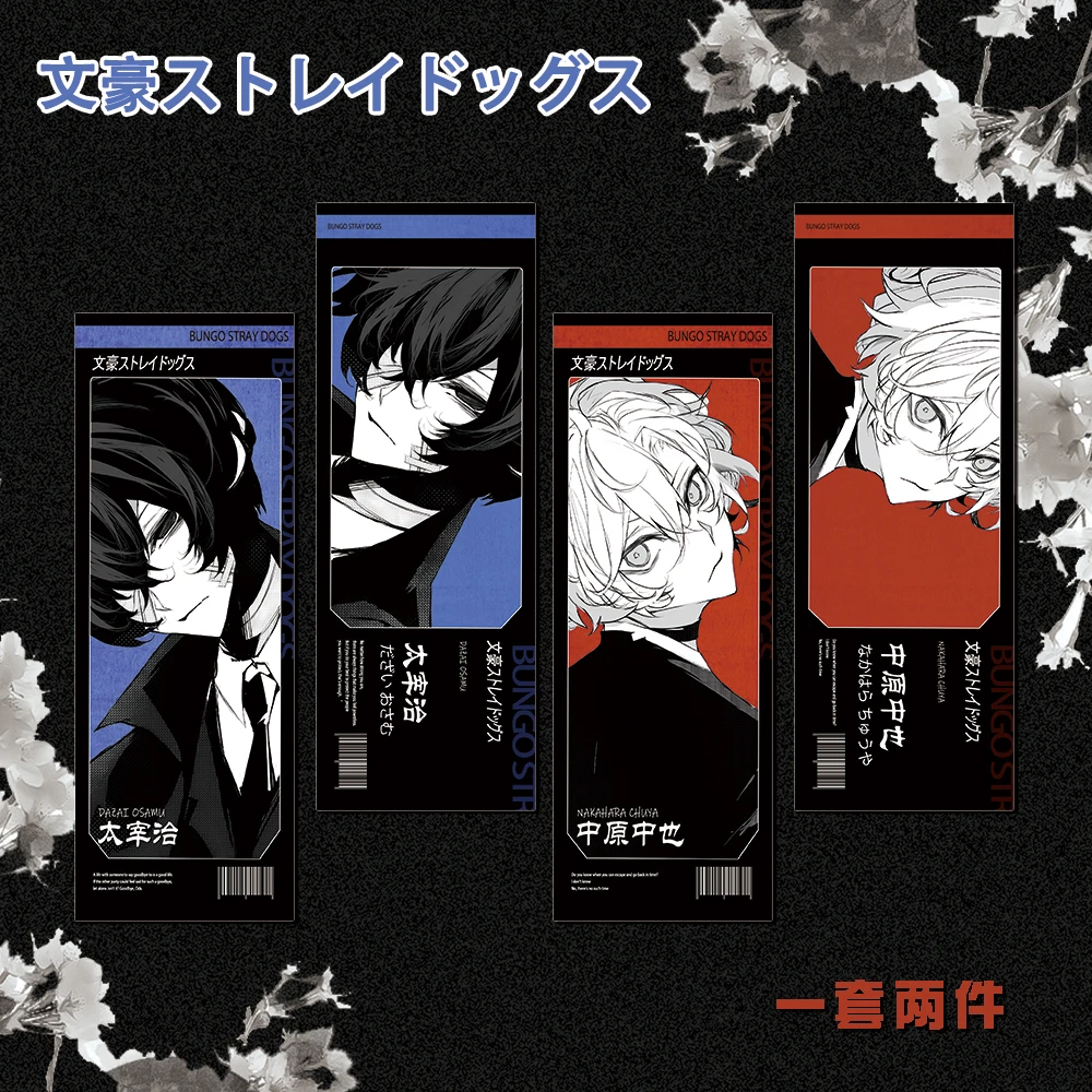 

Anime Bungo Stray Dogs Dazai Osamu Nakahara Chuya Cosplay Cartoon Accessory Laser Ticket Xmas Birthday Gift Small Card Decorate