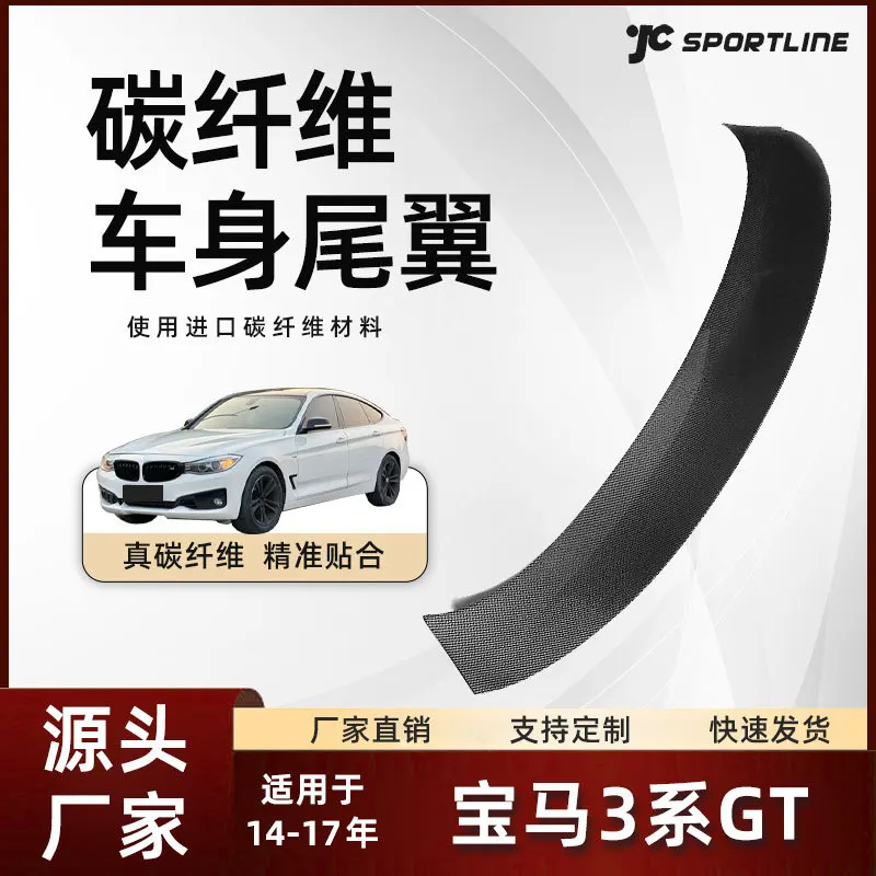 

suitable for the carbon fiber spoiler modification of the 4-door HATCHBACK models from 2014 to 2017 to the rear