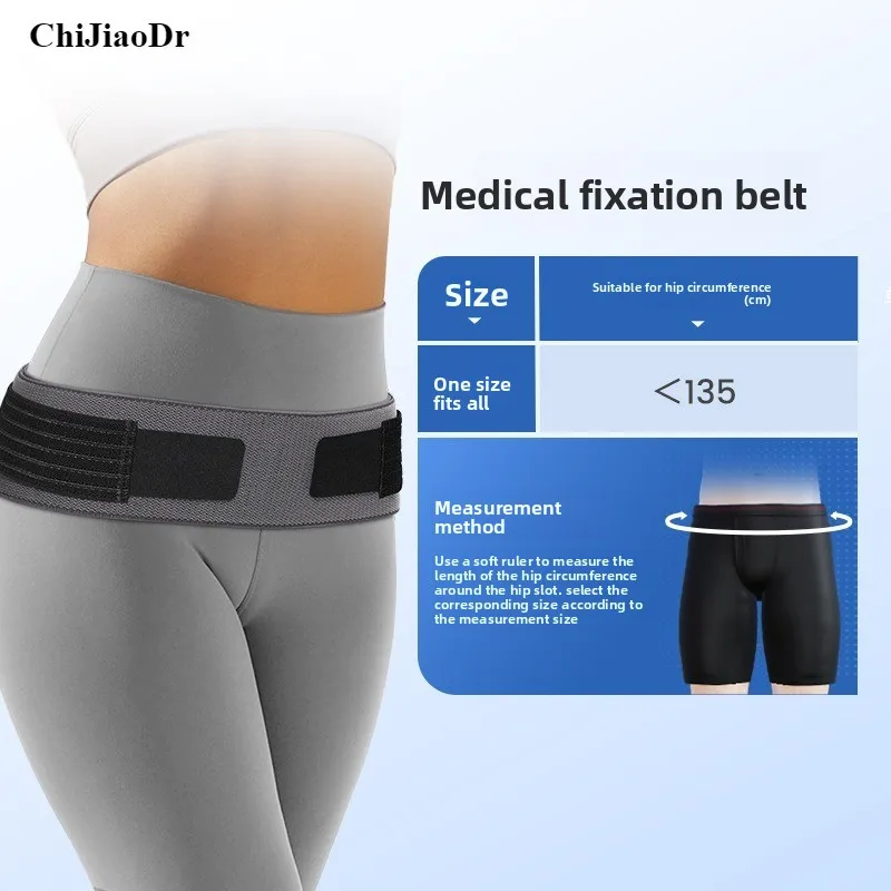 Fixed Postpartum Waist Belt  Hip Lifting Correction and Shaping Belt  Pregnant Woman's Pelvis  Sacrum  Lumbar Spine