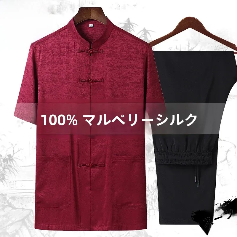 summer-silk-tang-suit-short-sleeve-men's-clothing-for-birthday-wedding-banquet-chinese-traditional-ethnic-wear-true-silk-lyco