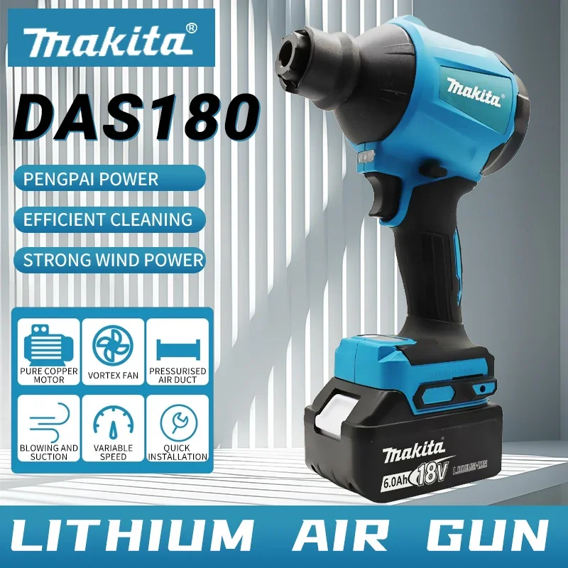 2026 Makita Power Tools Makita 18V Tools DAS180 High-Power Air Dust Removal Gun for Blowing Dust in Narrow Spaces Power Tools