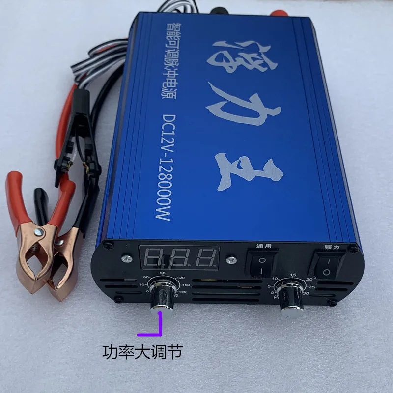 Buoyancy suction king 12V high-power inverter head electronic converter battery booster power-saving old brand