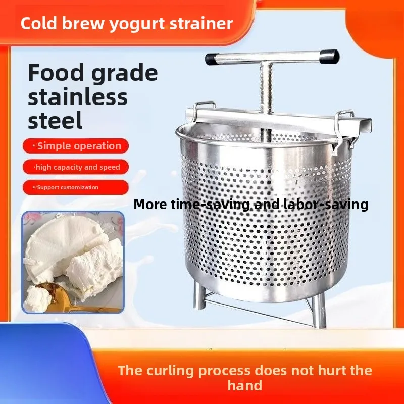 Cold brew yogurt filter extruder Le whey filtration separation extraction machine