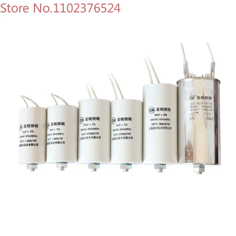 Shanghai Yaming HV sodium lamp metal halide lamp capacitor 12UF18UF25UF30UF32UF50UF compensation capacitor