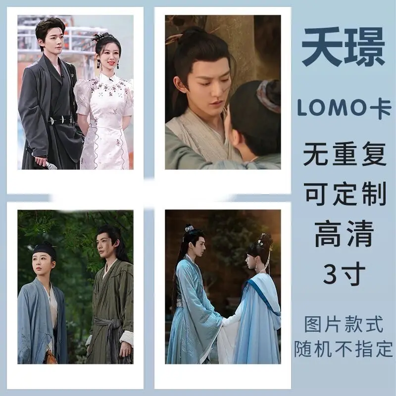 20 PCS Lost You Forever Cute Card Game Figure Cosplay Exquisite Creative Photo Lomo Card Drama Stills Fans Gift